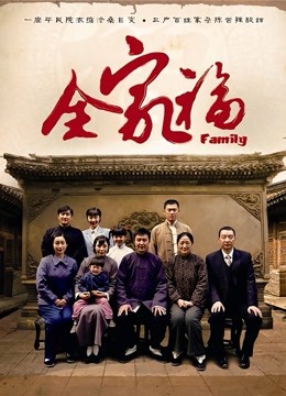 【日漫】间谍过家家 第二季（含第一季） (2023) 间谍过家家 阿里